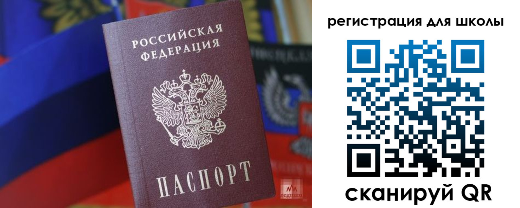 временная регистрация законно в Нижнем Ломове