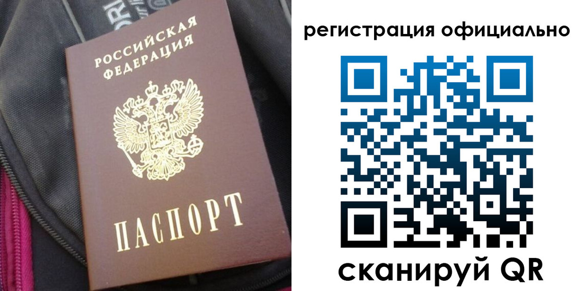 где прописаться в Нижнем Ломове